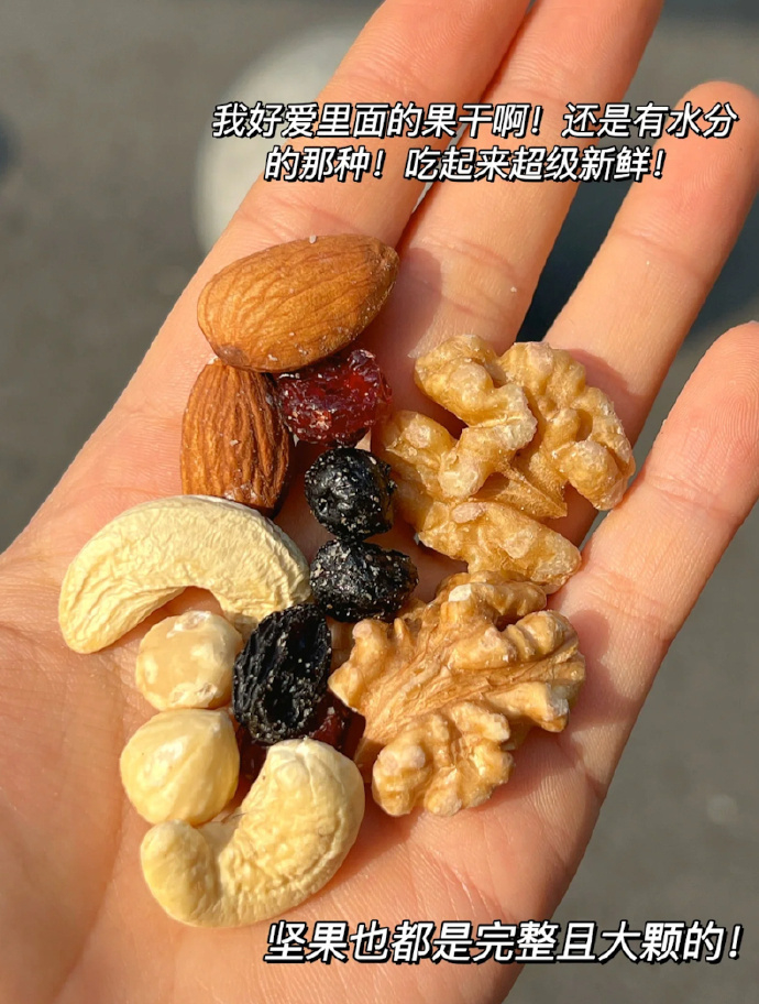 沃隆每日坚果清新款28袋共750g 54.2元 - 86线报