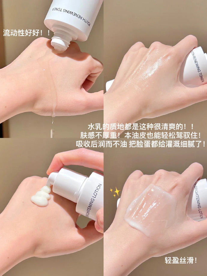优时颜安心水乳套装130ml水+100ml乳+眼膜3片 66元 - 线报酷 优时颜安心水乳套装130ml水+100ml乳+眼膜3片 66元 - 线报酷
