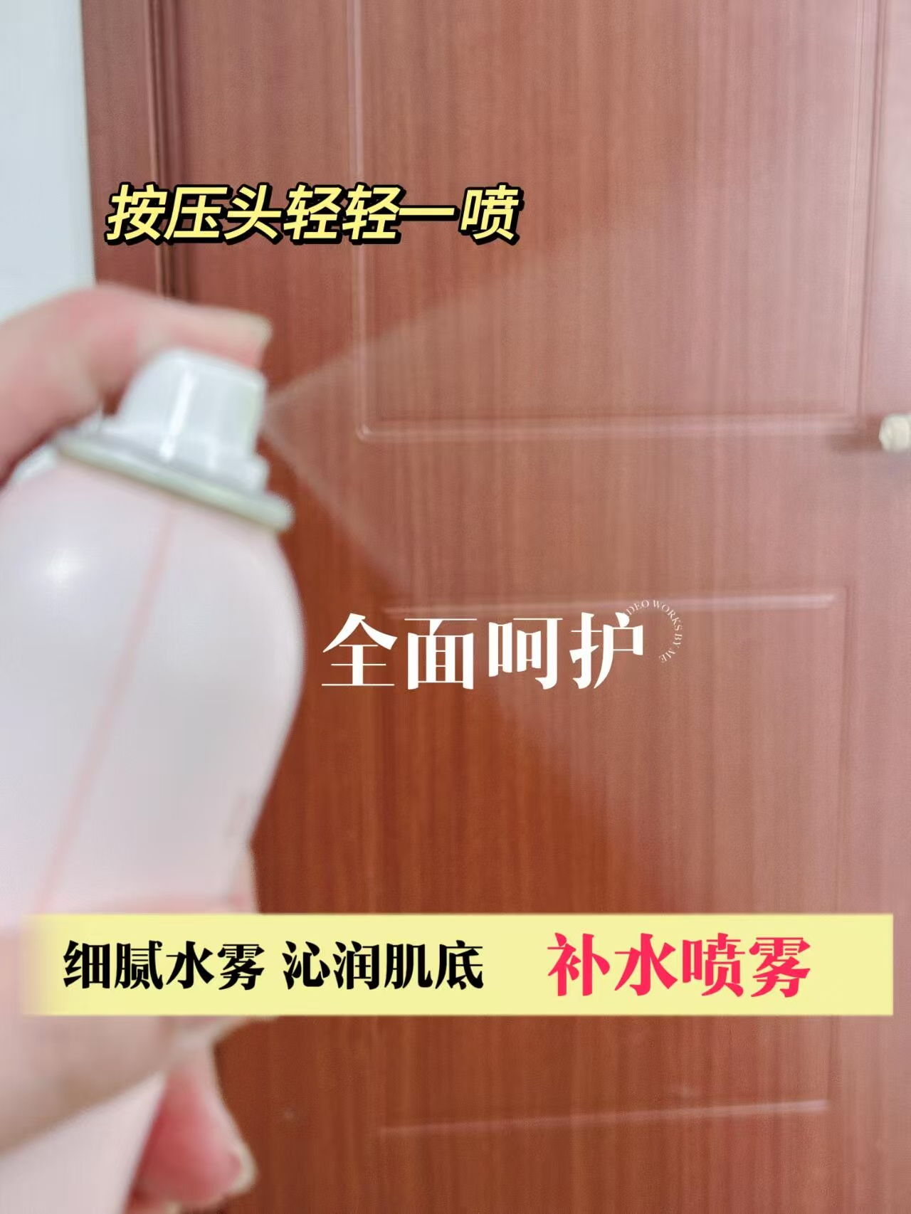 半亩花田玫瑰补水喷雾200ml 19.9元 - 86线报 半亩花田玫瑰补水喷雾200ml 19.9元 - 86线报