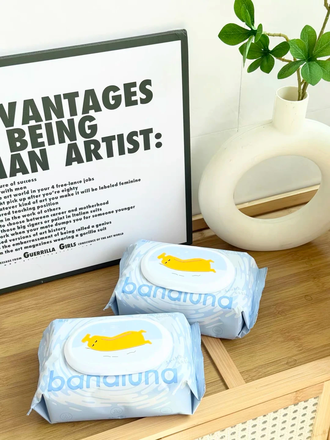 蕉月纯水EDI湿厕纸 4.1元 - 86线报