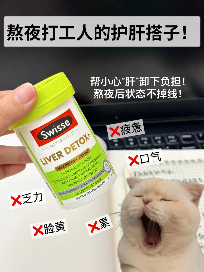 Swisse斯维诗维生素D钙片300片*2瓶 160元 - 86线报
