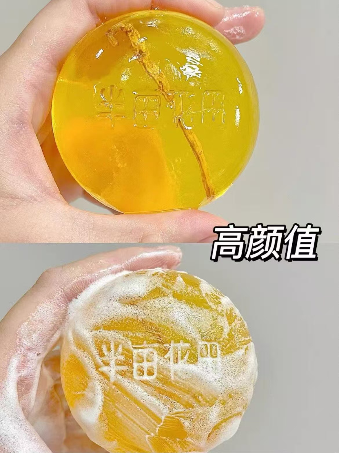 半亩花田苦参净螨皂100g*2块+赠起泡网*2个 29.9元 - 86线报