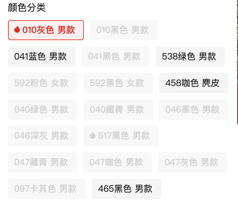回力短裤 17元 - 线报酷
