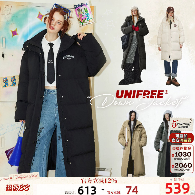 unifree羽绒服合集 147元 - 86线报 unifree羽绒服合集 147元 - 86线报