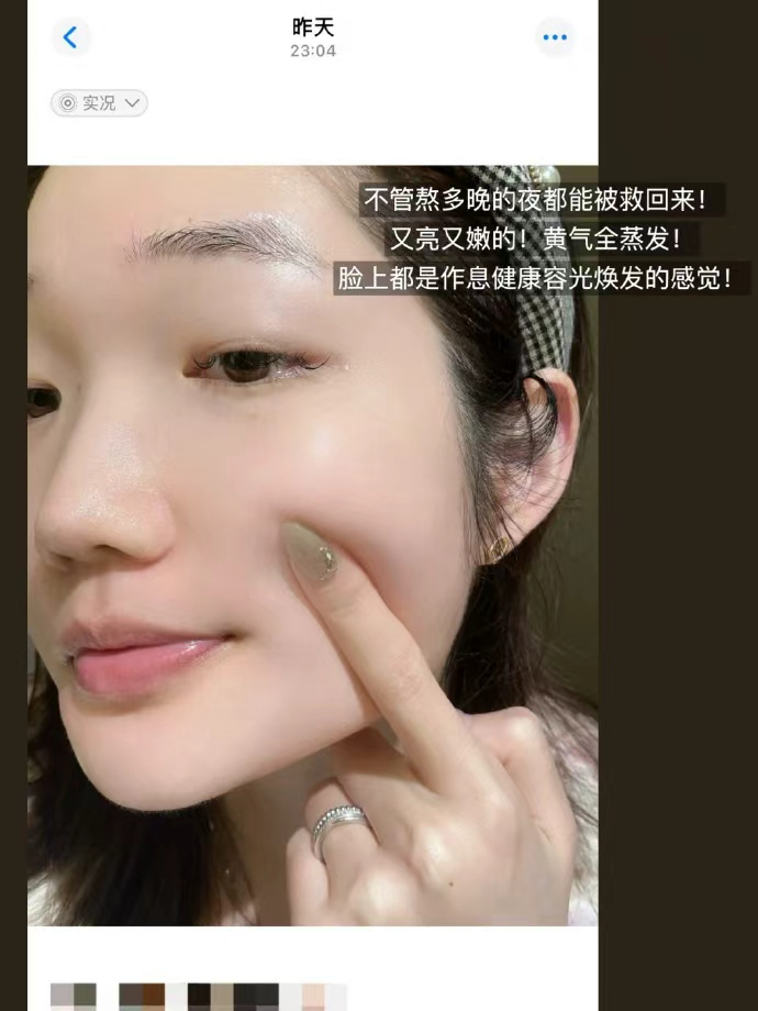 优时颜冷光水乳一套 38元 - 86线报 优时颜冷光水乳一套 38元 - 86线报