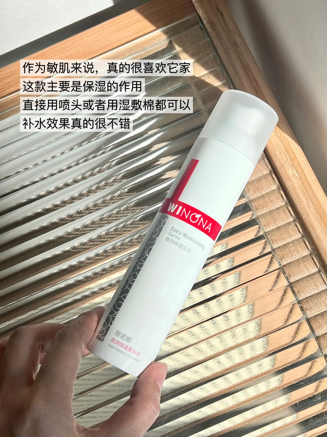 薇诺娜正装精华水120ml 29元 - 86线报
