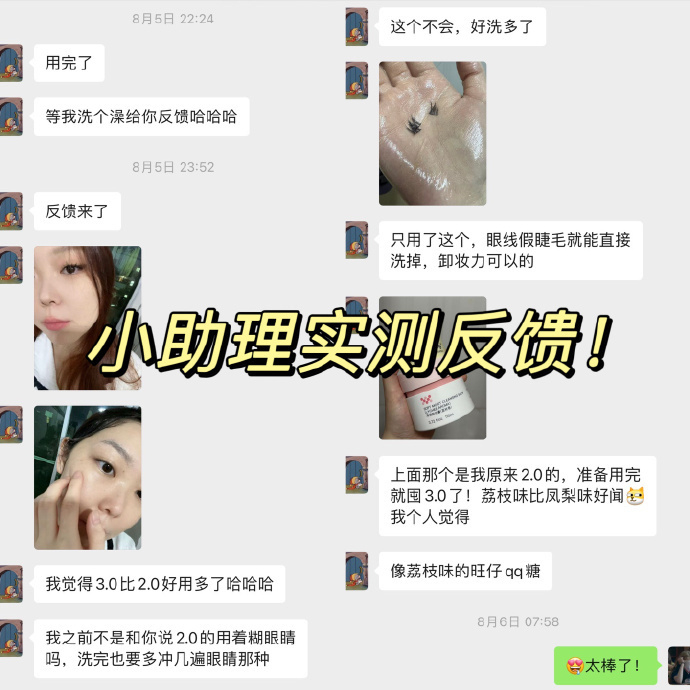 ddg卸妆膏110g 26元 - 86线报
