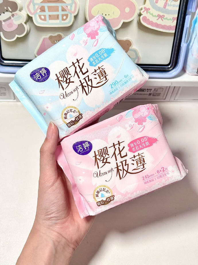 洁婷日夜用卫生巾任选6件 再送樱花便携装245mm2片*4包 26元 - 86线报 洁婷日夜用卫生巾任选6件 再送樱花便携装245mm2片*4包 26元 - 86线报