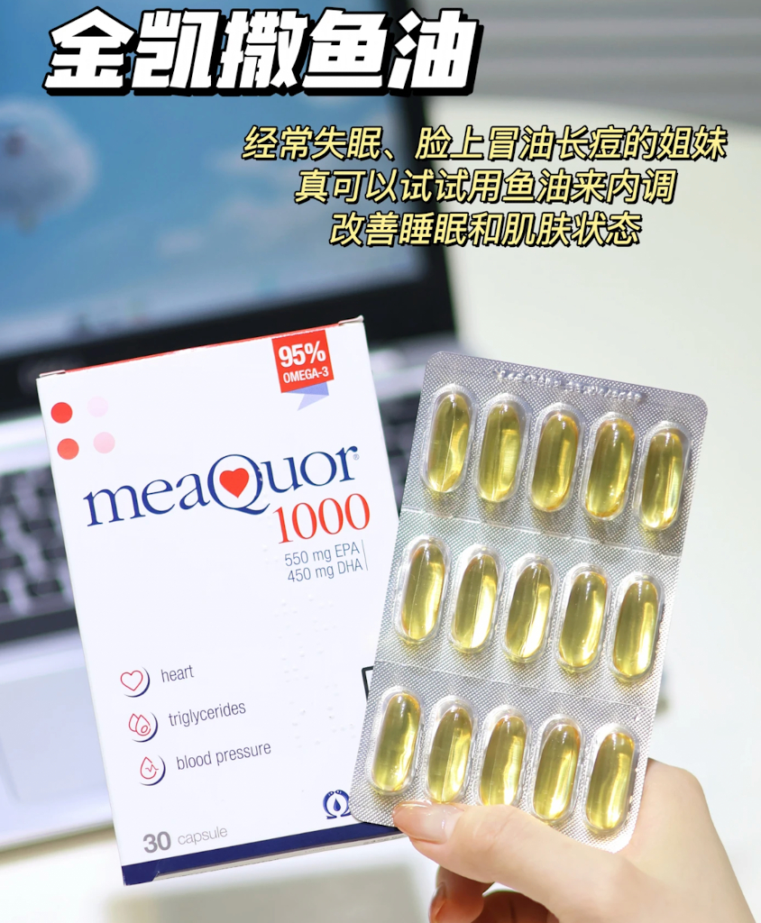 金凯撒鱼油 104元 - 86线报 金凯撒鱼油 104元 - 86线报