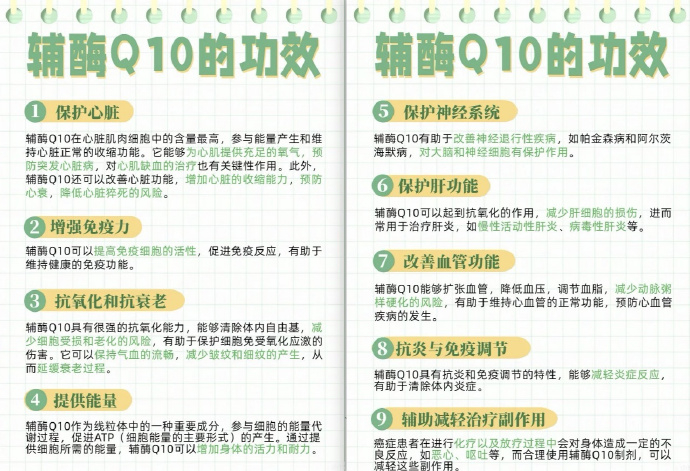 双心辅酶Q10蓝帽子版 66.3元 - 线报酷 双心辅酶Q10蓝帽子版 66.3元 - 线报酷