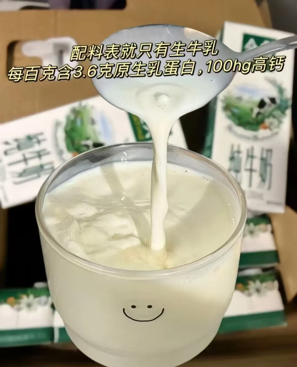金典纯牛奶 22.5元 - 86线报 金典纯牛奶 22.5元 - 86线报