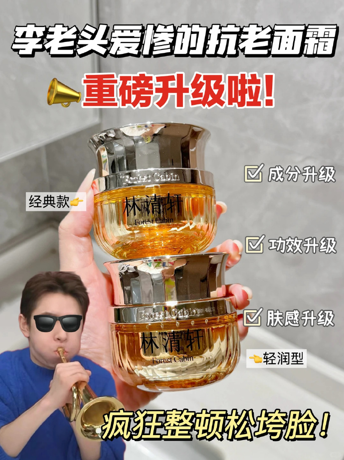 林清轩山茶花多肽面霜15ml 26.9元 - 线报酷 林清轩山茶花多肽面霜15ml 26.9元 - 线报酷