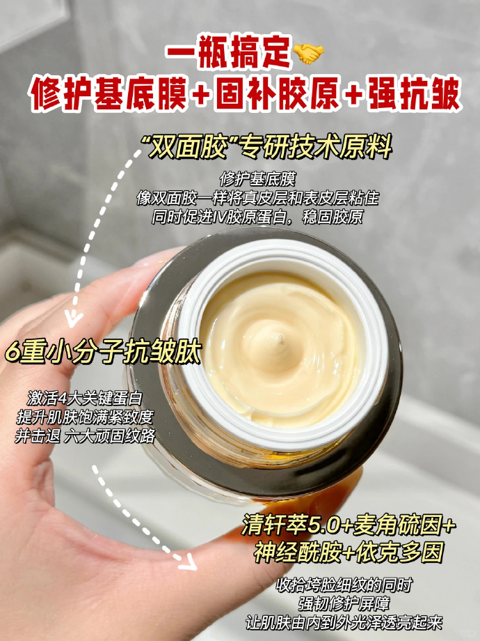 林清轩山茶花多肽面霜15ml 26.9元 - 线报酷 林清轩山茶花多肽面霜15ml 26.9元 - 线报酷