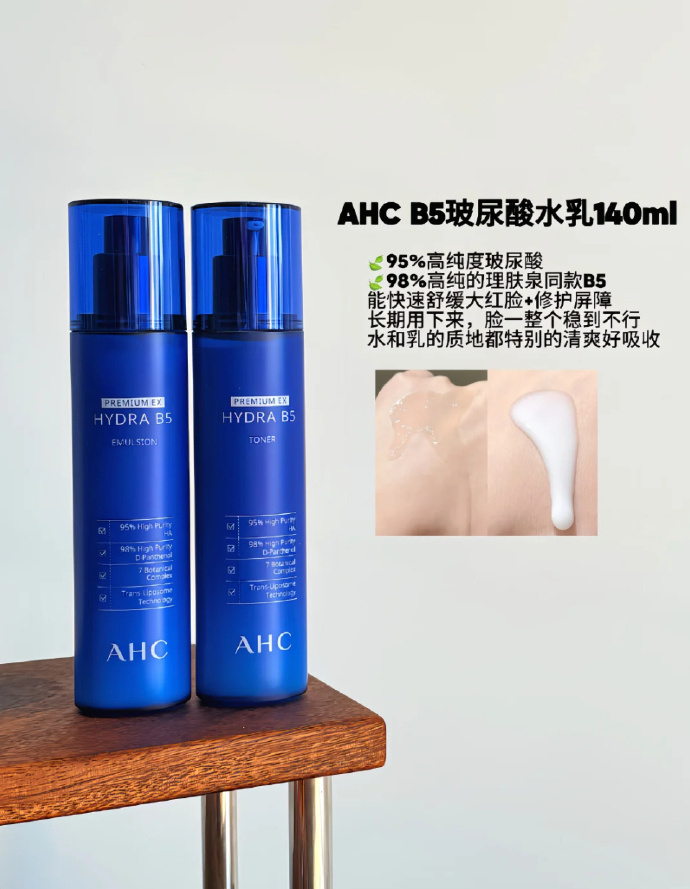 韩国院线玻尿酸水乳蓝啵啵水乳 47.5元 - 86线报 韩国院线玻尿酸水乳蓝啵啵水乳 47.5元 - 86线报