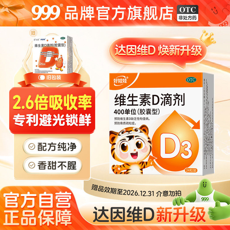 央企出品👍家有小宝的冲⬇️ 🔥93 98 伊可新✘好娃娃 - 86线报