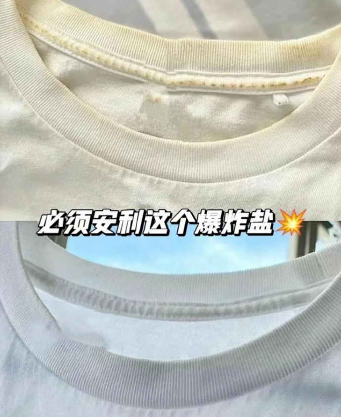 水卫士爆炸盐920g 17.9元 - 86线报 水卫士爆炸盐920g 17.9元 - 86线报