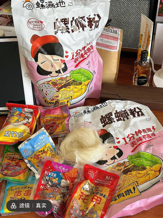 螺满地柳州螺蛳粉322g*5包 15.9元 - 86线报 螺满地柳州螺蛳粉322g*5包 15.9元 - 86线报