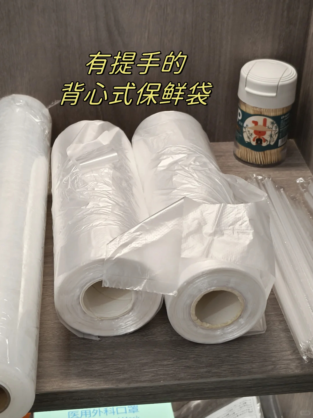 没吃完的饭菜/水果一套锁水保鲜用它 也不怕放冰箱串味 洁成 - 86线报