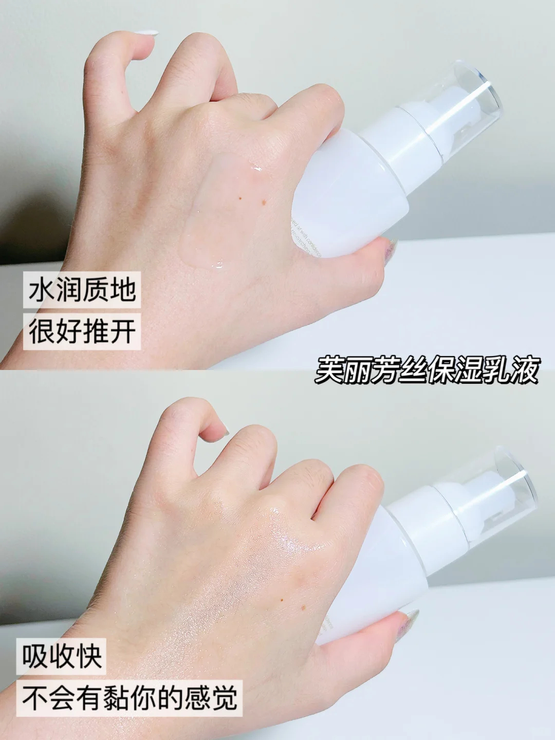 芙丽芳丝正装水乳130ml+100ml 58元 - 线报酷