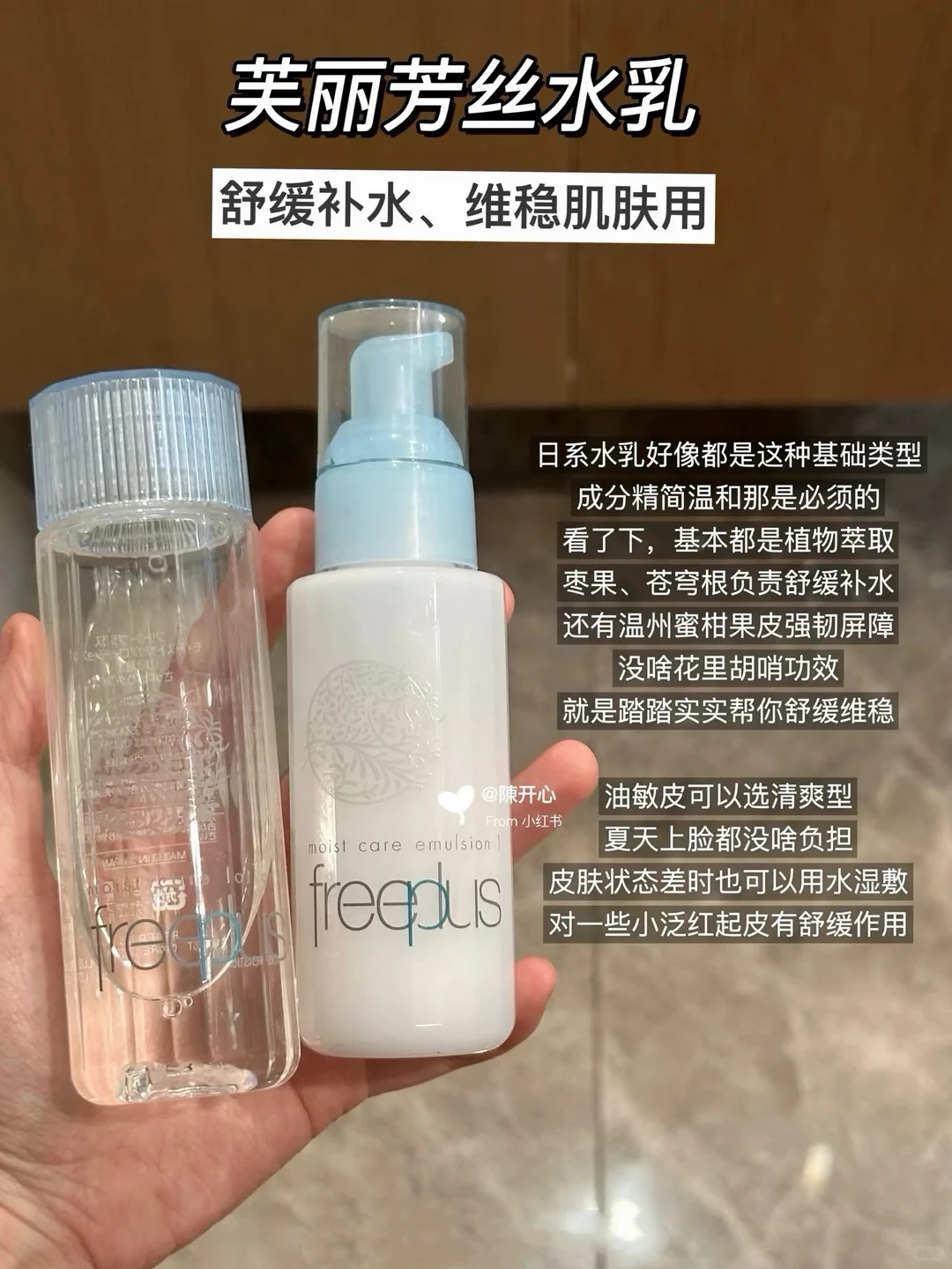 芙丽芳丝正装水乳130ml+100ml 58元 - 线报酷