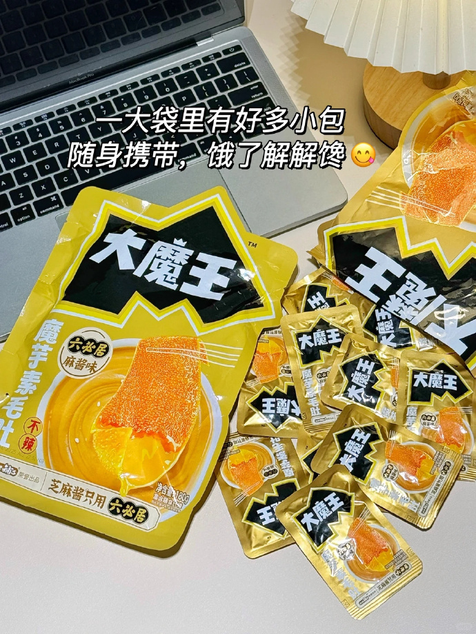 便宜‼️单包折后才0.3/包 - 线报酷 便宜‼️单包折后才0.3/包 - 线报酷