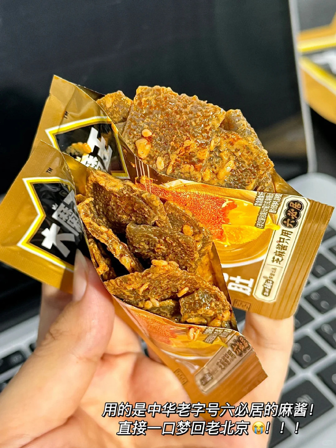 便宜‼️单包折后才0.3/包 - 线报酷 便宜‼️单包折后才0.3/包 - 线报酷
