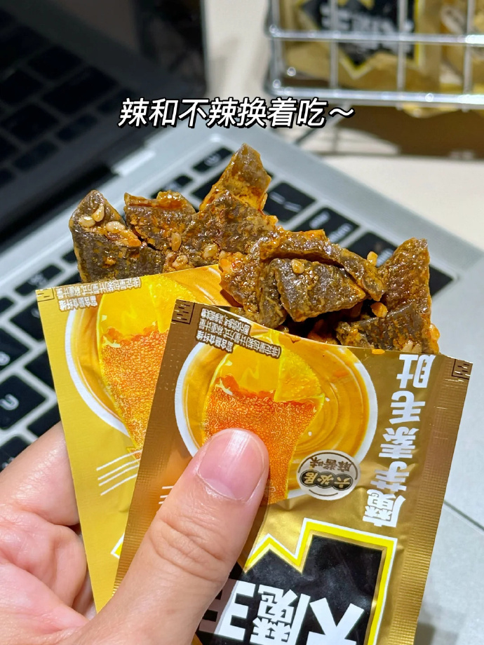 便宜‼️单包折后才0.3/包 - 线报酷 便宜‼️单包折后才0.3/包 - 线报酷