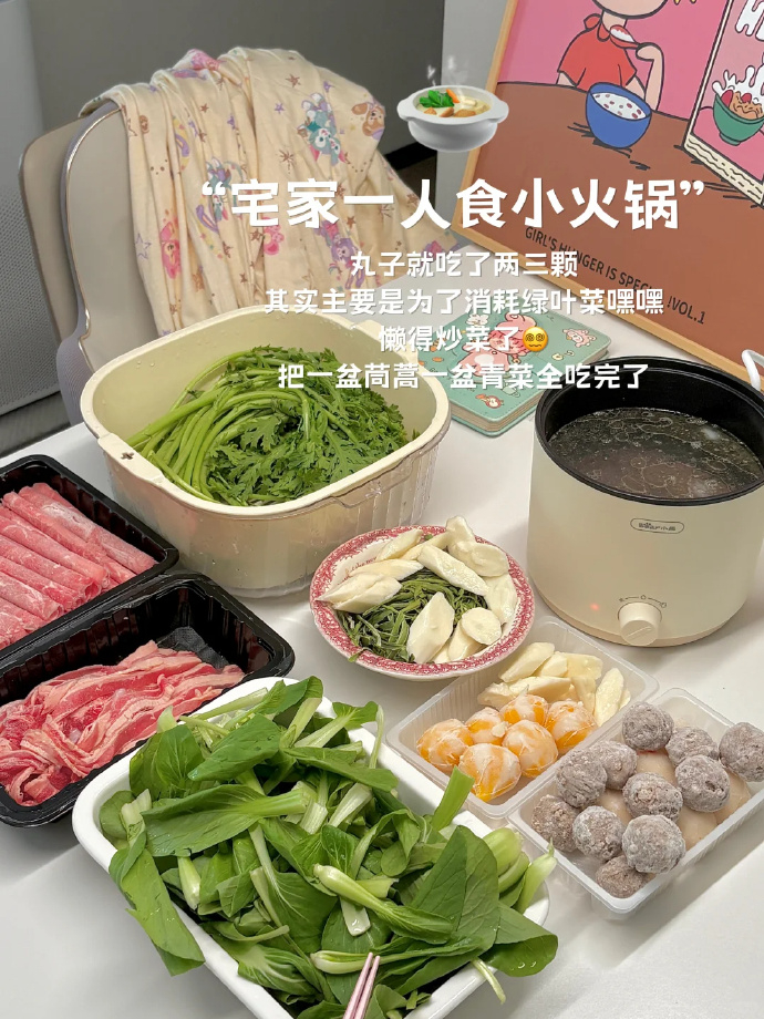 JD小熊电煮锅煎炖煮一体锅 59元 - 线报酷