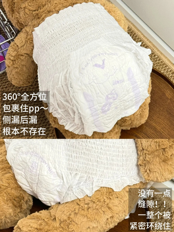 薇尔安睡裤*10条 17.9元 - 86线报