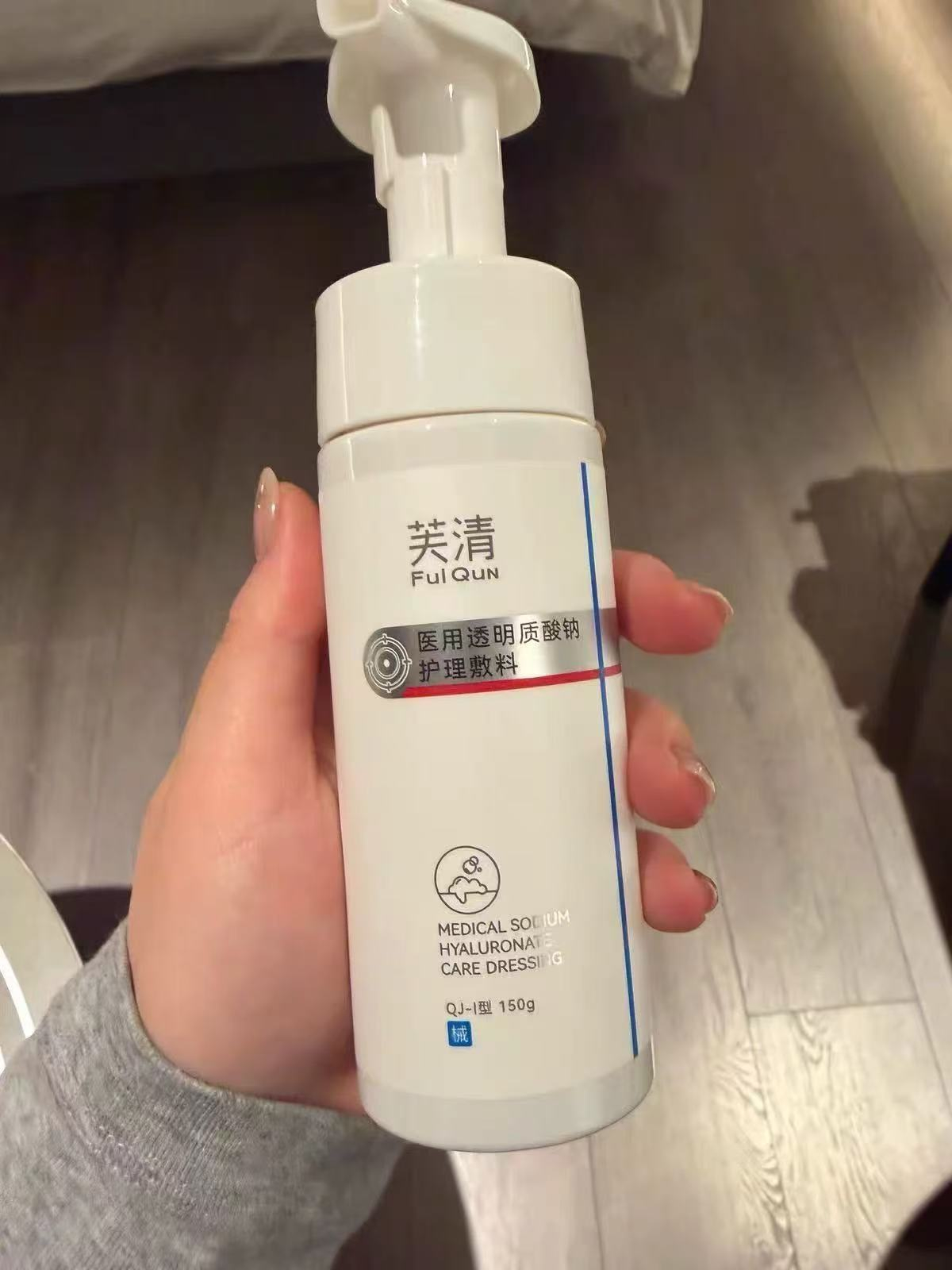 芙清洁面慕斯150g 48.5元/支 - 美泡泡 芙清洁面慕斯150g 48.5元/支 - 美泡泡