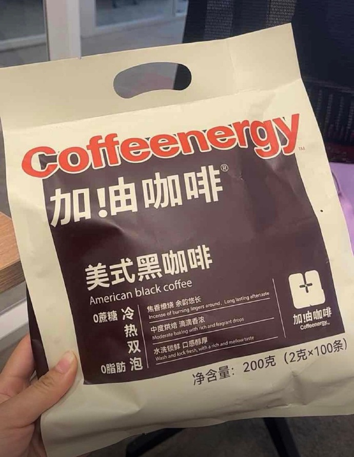 加由咖啡含赠共50条+赠吨吨桶750ml 19.9元 - 86线报