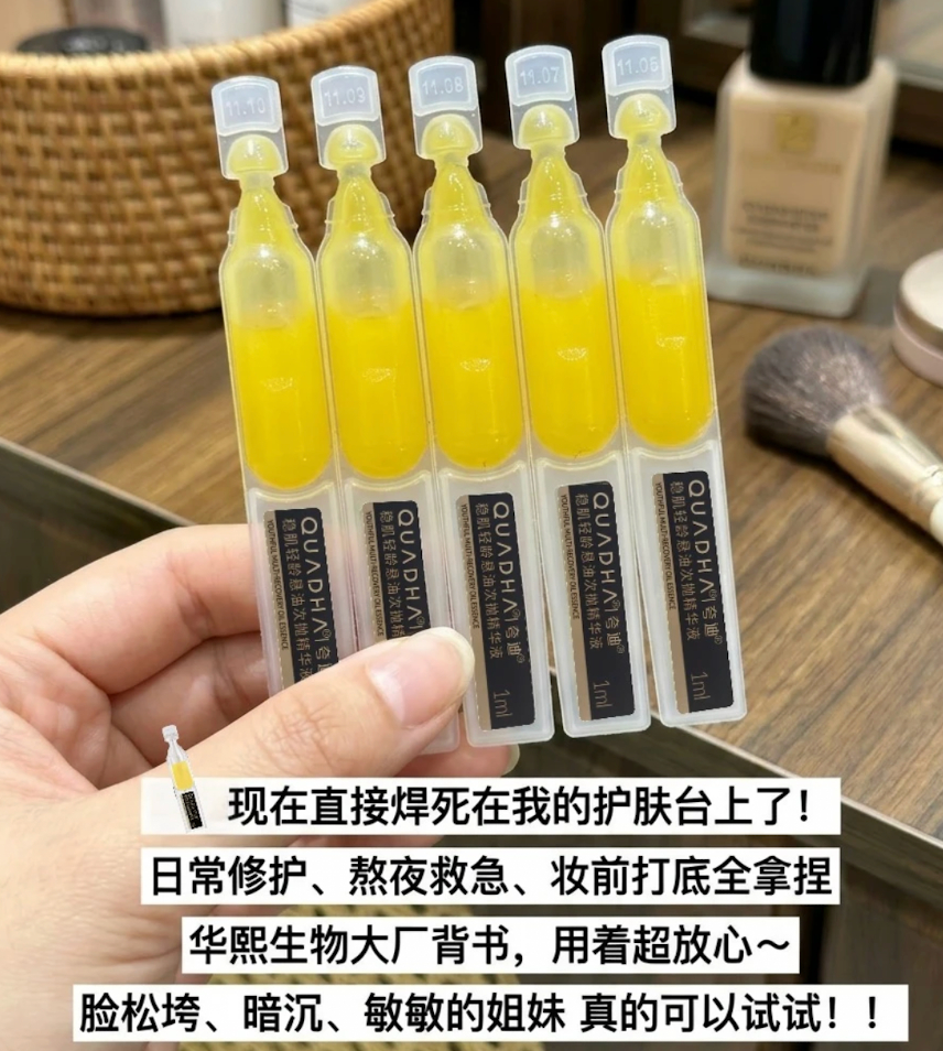 夸迪悬油次抛85支 30元 - 线报酷