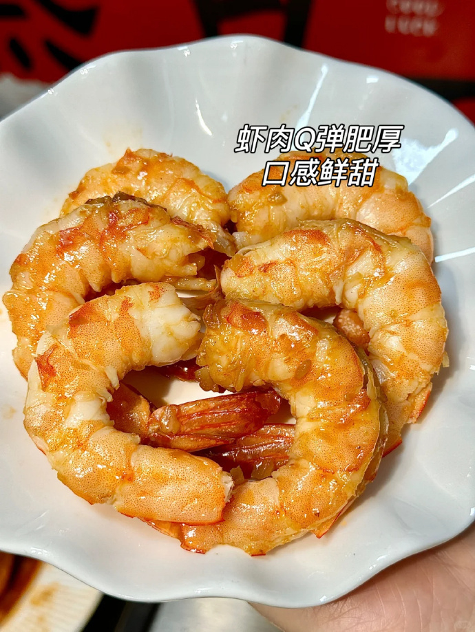 铂沃厄瓜多尔白虾单只20-30净重3斤30-45只 78.94元 - 86线报