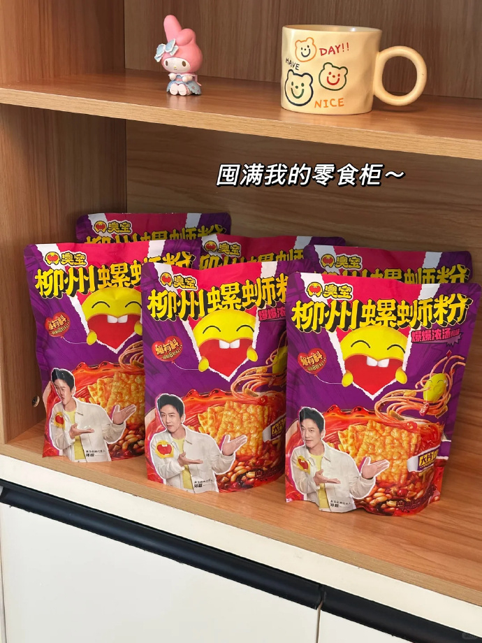 臭宝螺蛳粉 4.5元/袋 - 86线报
