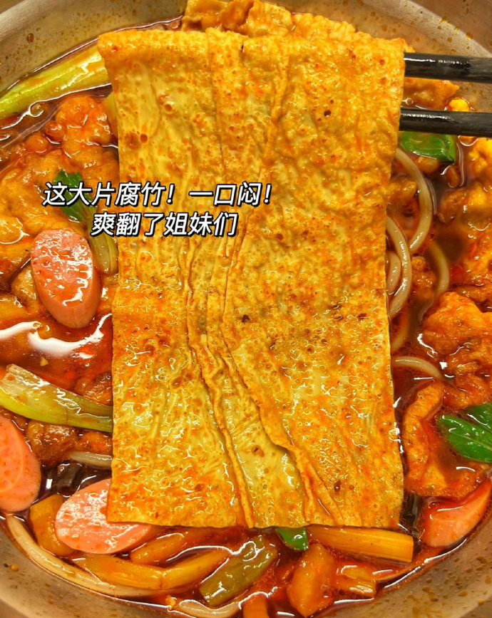 臭宝螺蛳粉 4.5元/袋 - 86线报