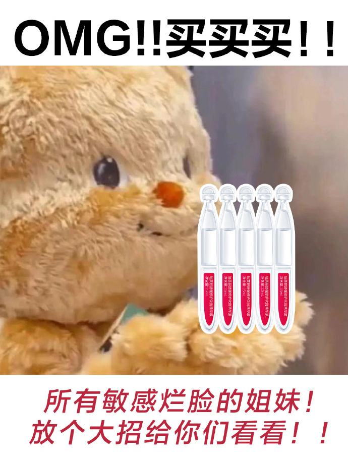 珀芙研舒缓修护次抛精华液15支 17.9元 - 线报酷