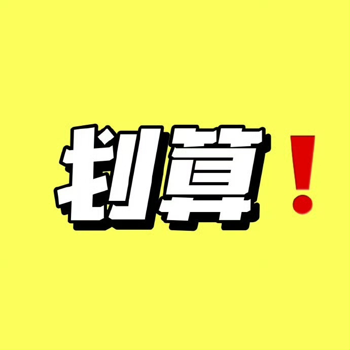 JD官骑即食花胶38g*16瓶+猴头菇芡实燕窝粥252g*4碗礼盒装 139元 - 86线报