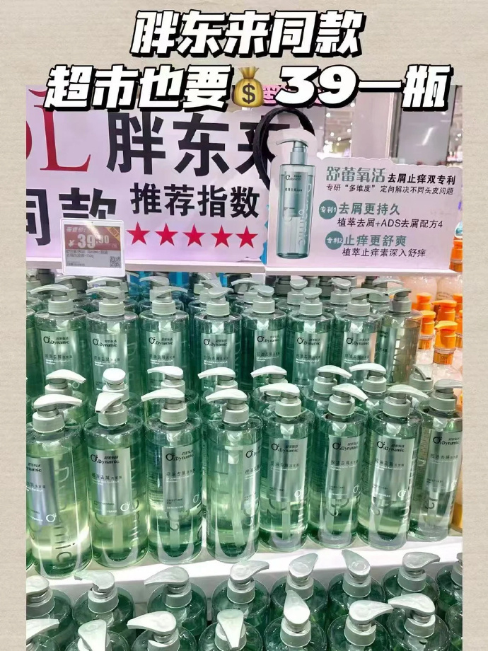 舒蕾洗护高端系列 11元 - 86线报