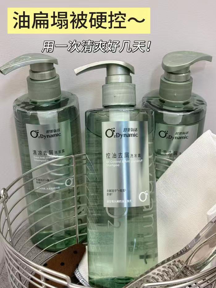 舒蕾洗护高端系列 11元 - 86线报