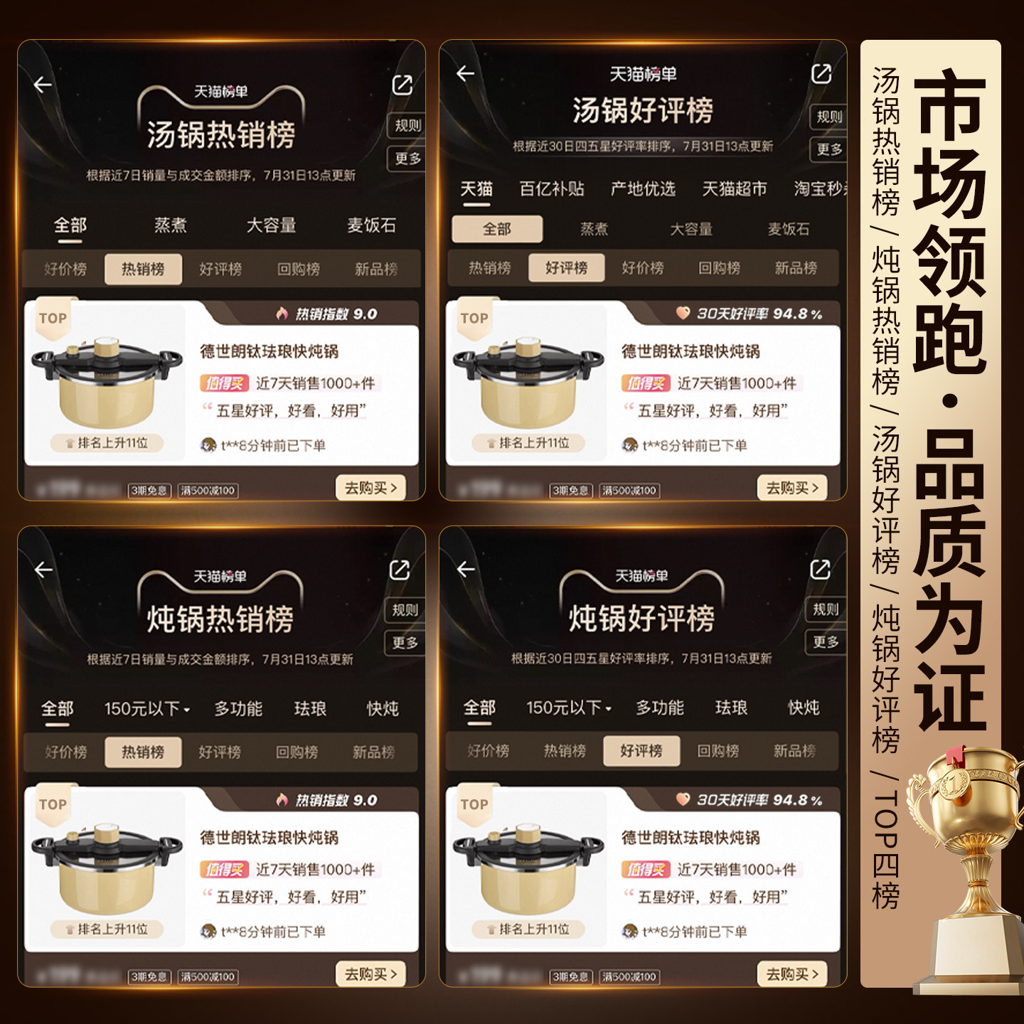 德世朗钛珐琅搪瓷压力锅6L 107元 - 86线报