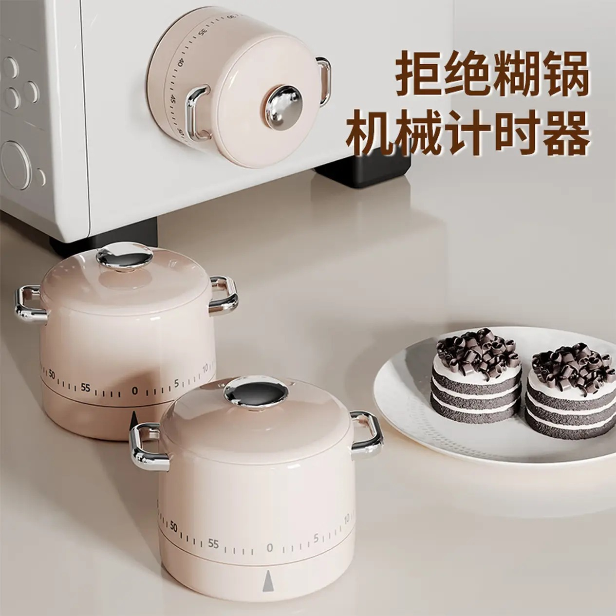 WUC厨房计时器 23.6元 - 86线报 WUC厨房计时器 23.6元 - 86线报