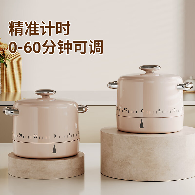 WUC厨房计时器 23.6元 - 86线报