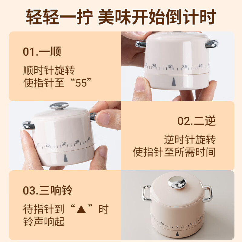 WUC厨房计时器 23.6元 - 86线报 WUC厨房计时器 23.6元 - 86线报