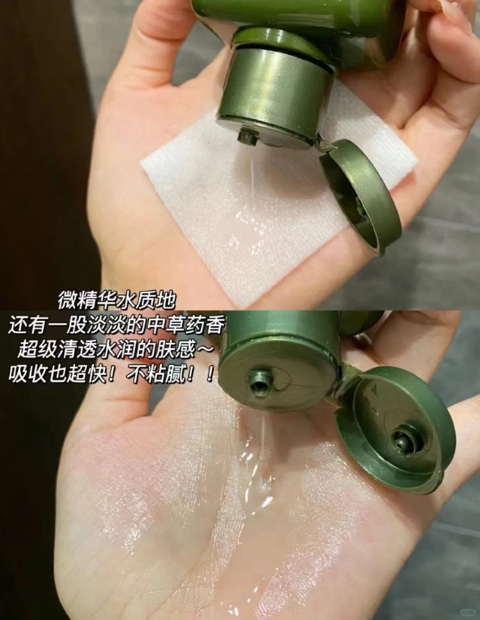 悦木之源灵芝菌菇水200ml+送同款100ml*2 180元 - 86线报