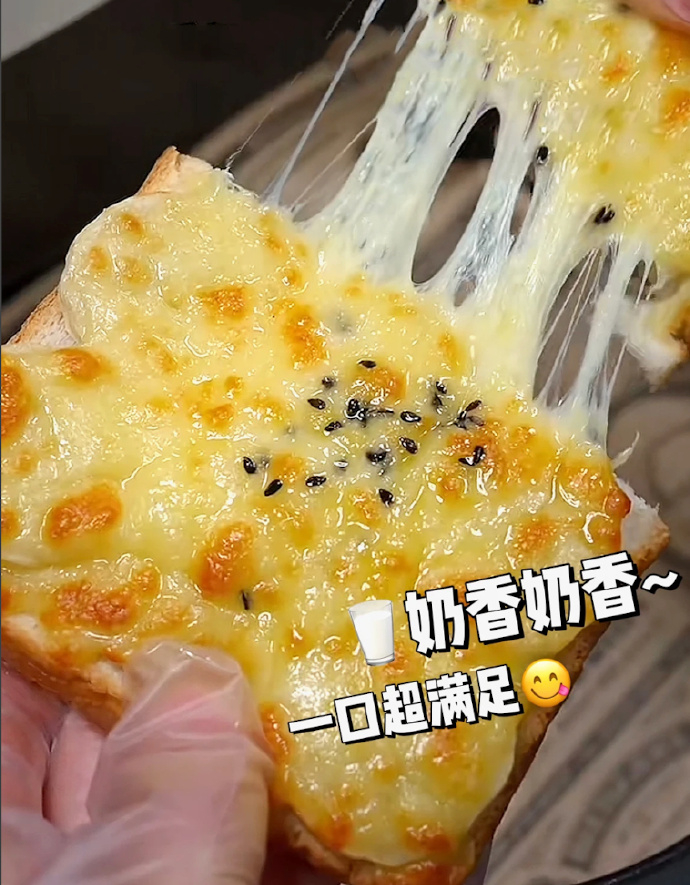 芝士党们都来集合啦 - 86线报