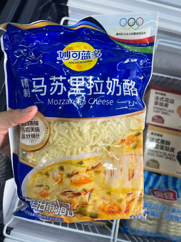 妙可蓝多芝士碎8袋/共800g 28元 - 86线报