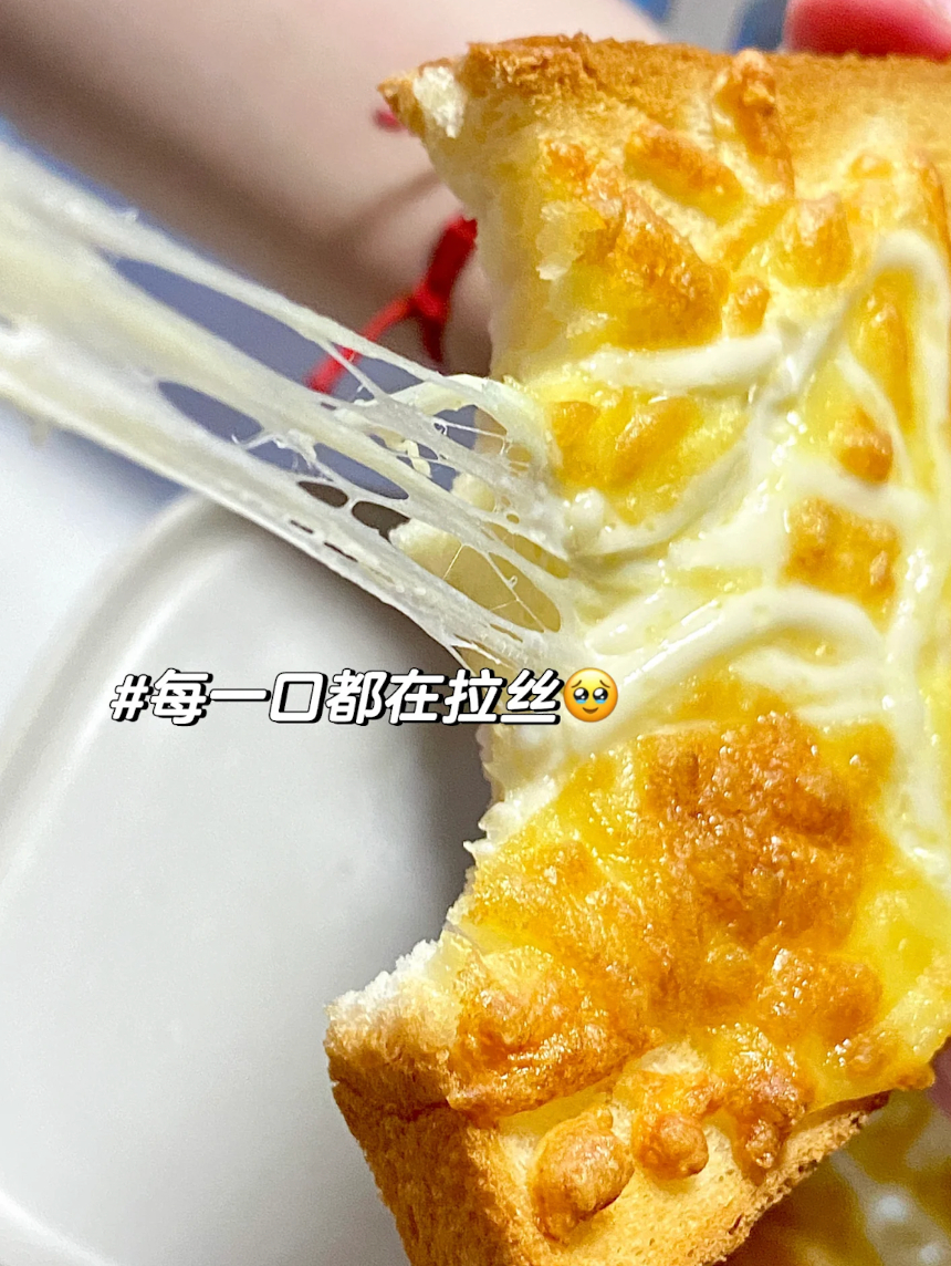 妙可蓝多芝士碎8袋/共800g 28元 - 86线报 妙可蓝多芝士碎8袋/共800g 28元 - 86线报