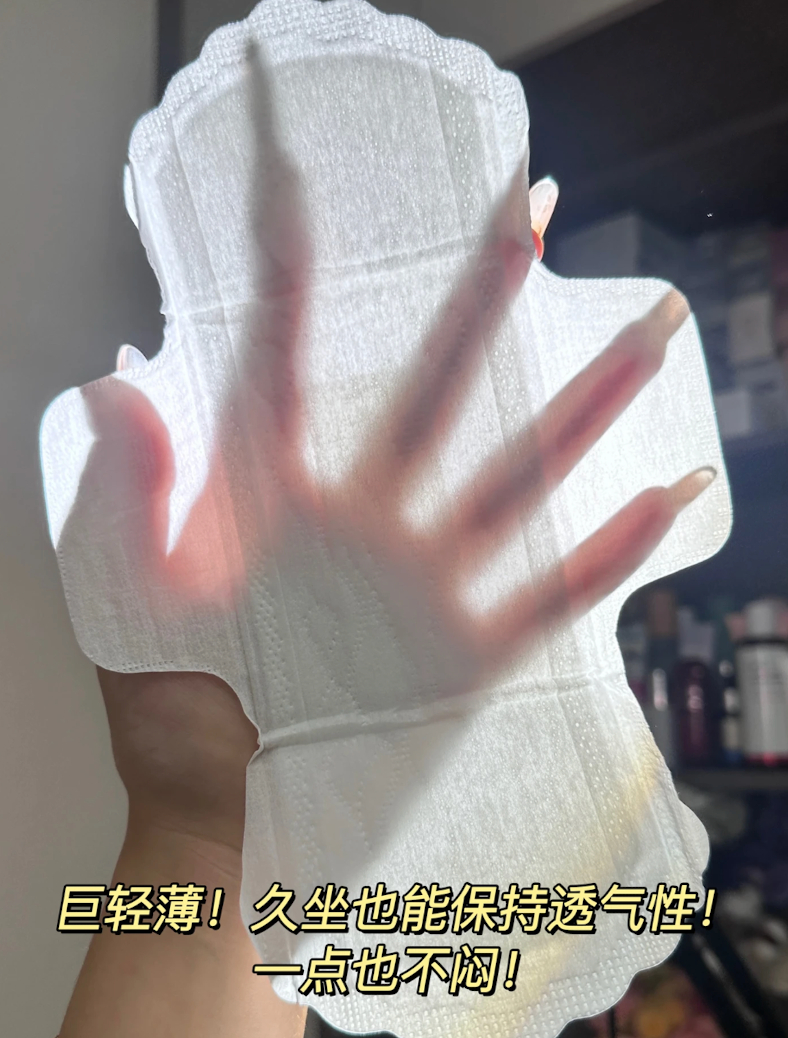 刷到的都给我领上-117的大额券啊啊 低至2块多🔥/包 自由点卫生巾 - 86线报