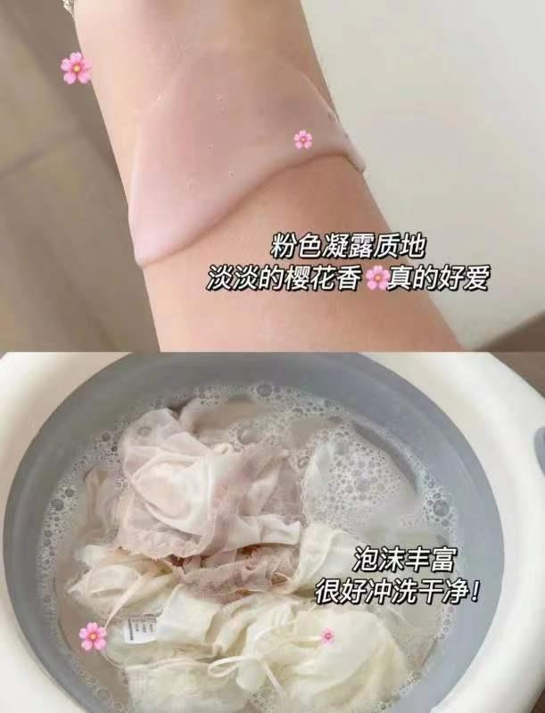 好爸爸内衣洗共1030g 12元 - 86线报