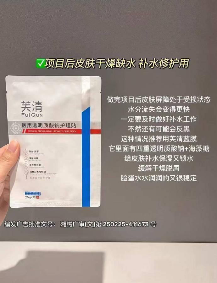 线下5片一盒都要99r 我们便宜大几十到手‼️ 50-59🔥 芙清 - 86线报
